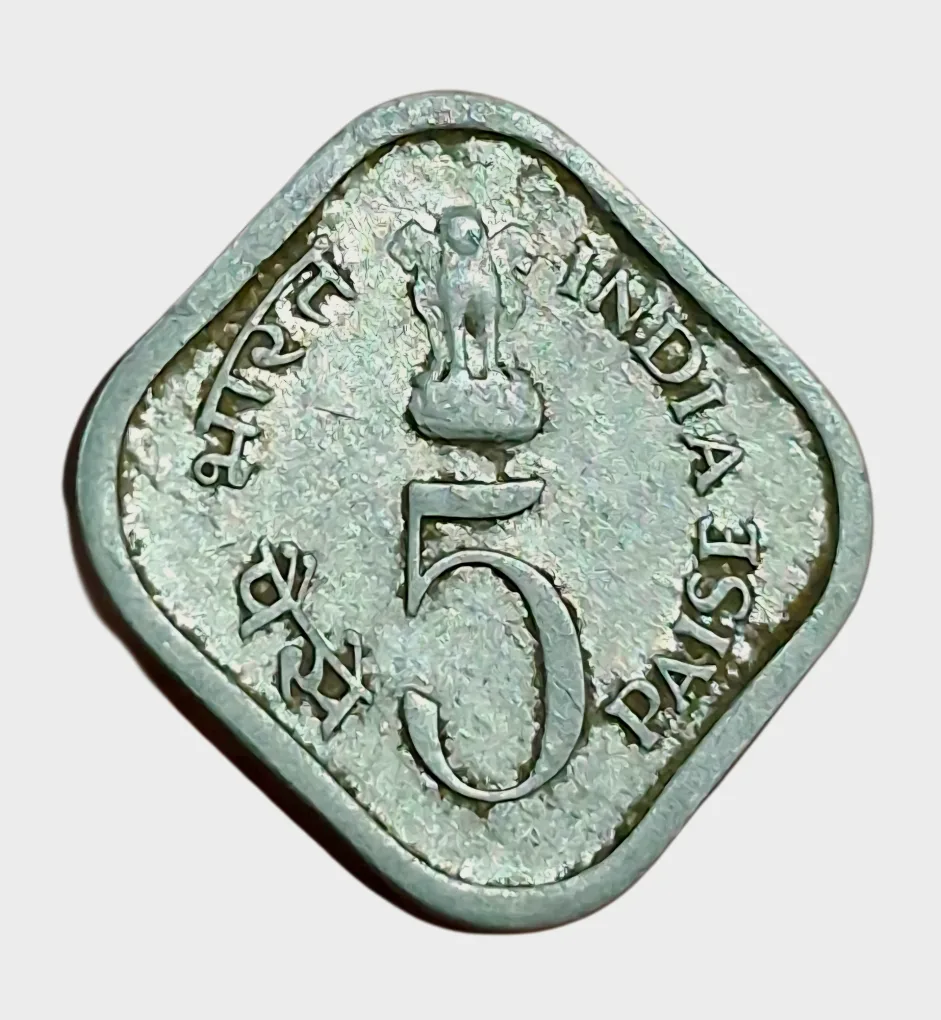 5 Paisa Aluminum COMMEMORATIVE Issue Year 1977 "SAVE THE DEVELOPMENT" Calcutta Mint Set 2 Coins **V.SCARE** Collectable Grades.
