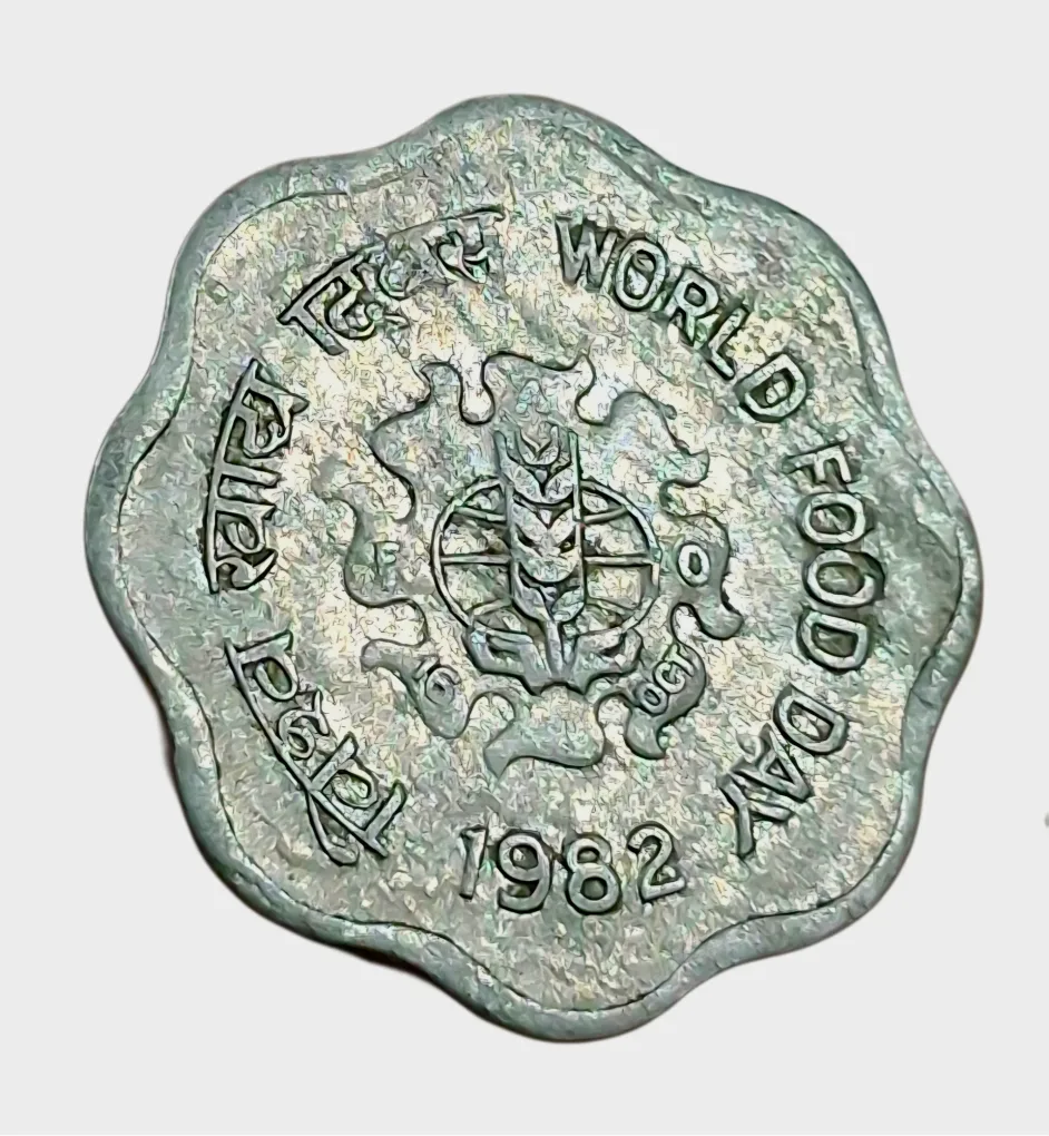 10 PAISA Aluminum COMMEMORATIVE Issue WORLD FOOD DAY "FAO" Year 1982 Calcutta Mint **V.SCARE** Collectable Grade.