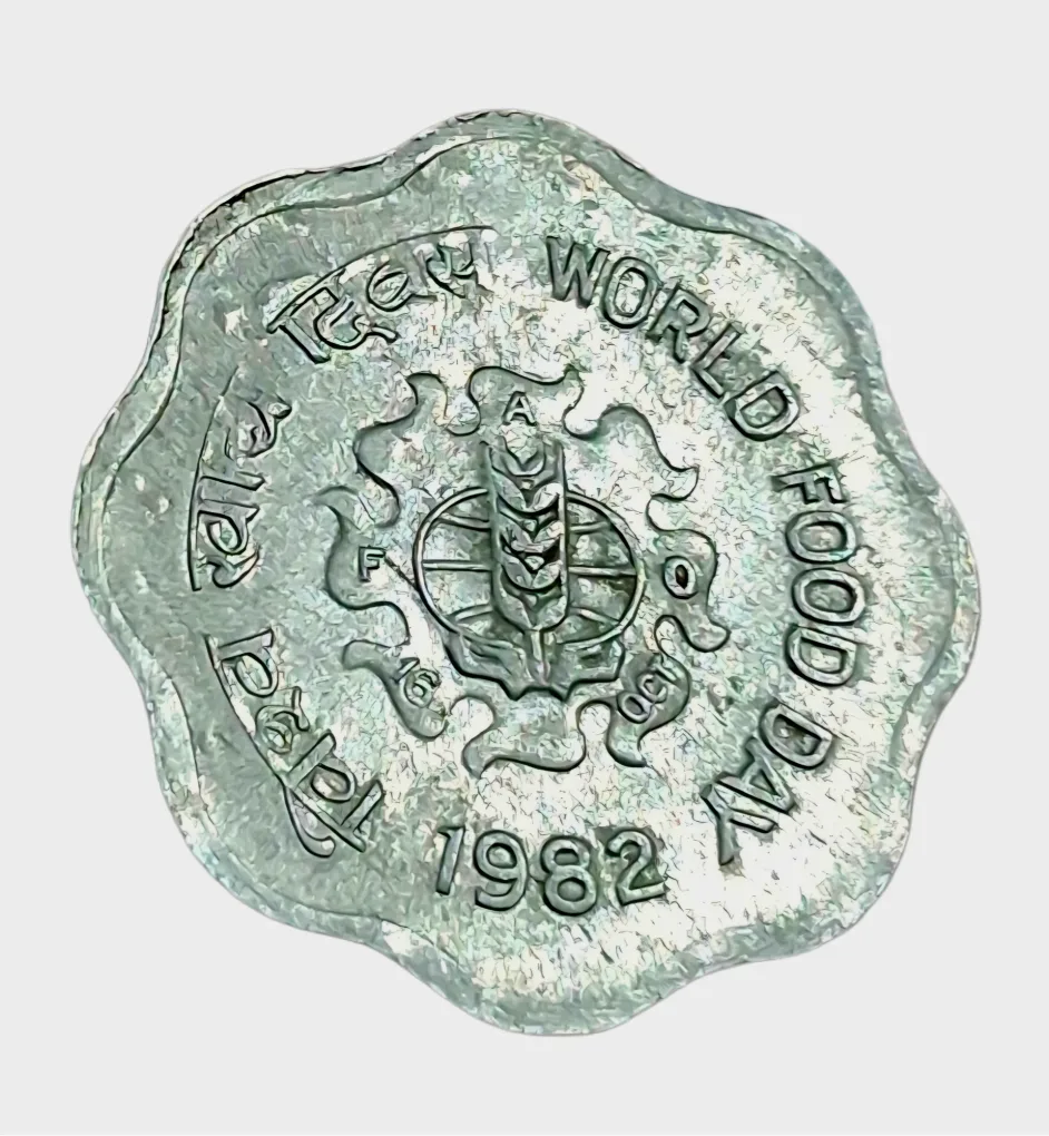 10 PAISA Aluminum COMMEMORATIVE Issue WORLD FOOD DAY "FAO" Year 1982 Calcutta Mint **V.SCARE** High Collectable Grade.