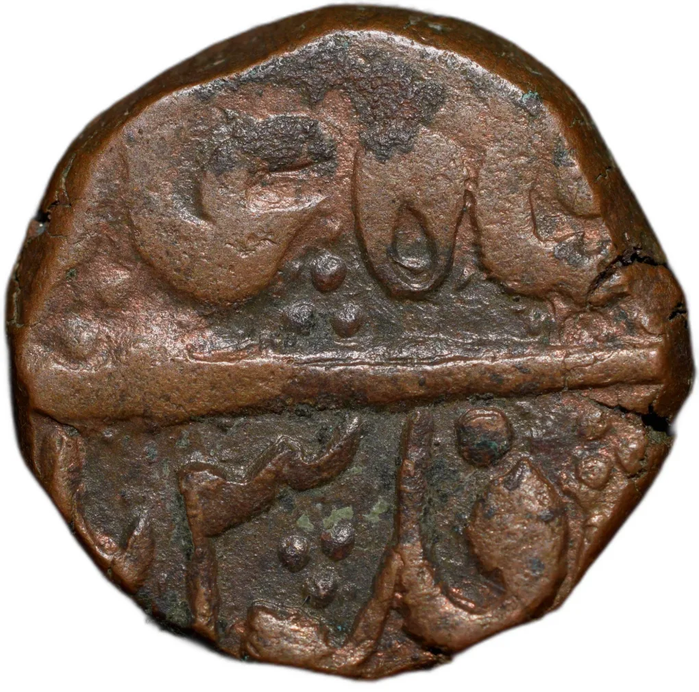 Copper Paisa of Ratlam State(18th Cen. AD) Non-Ra'ej Issue Anonymous Issue