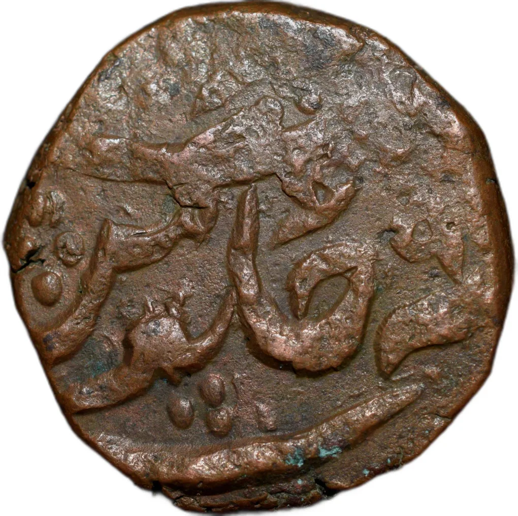 Copper Paisa of Ratlam State(18th Cen. AD) Non-Ra'ej Issue Anonymous Issue