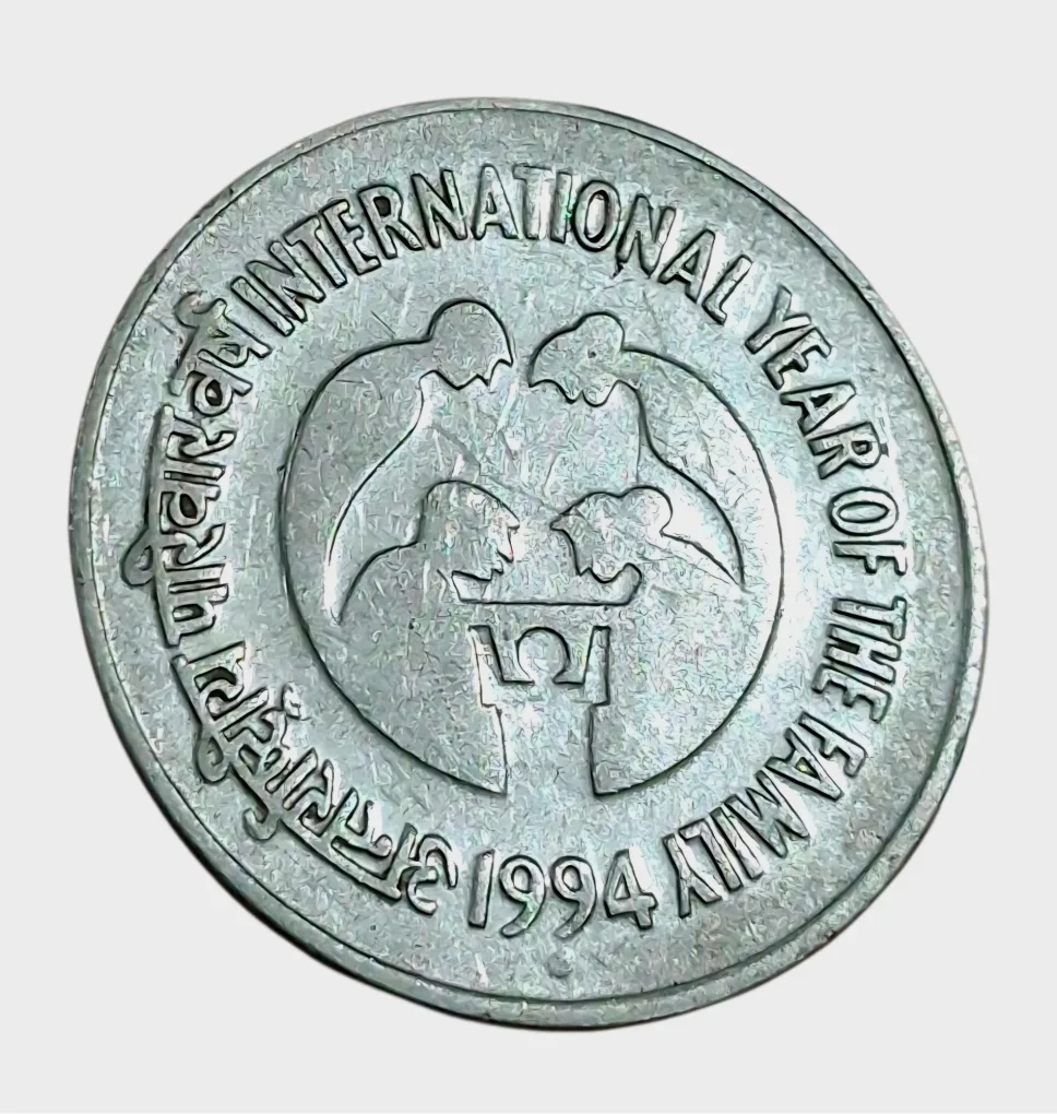 One Rupee Fss COMMEMORATIVE Issue INTERNATIONAL YEAR OF FAMILY Year 1994 NOIDA Mint Plain Edge & Ghosting Error **RARE** High Collectable Grade.