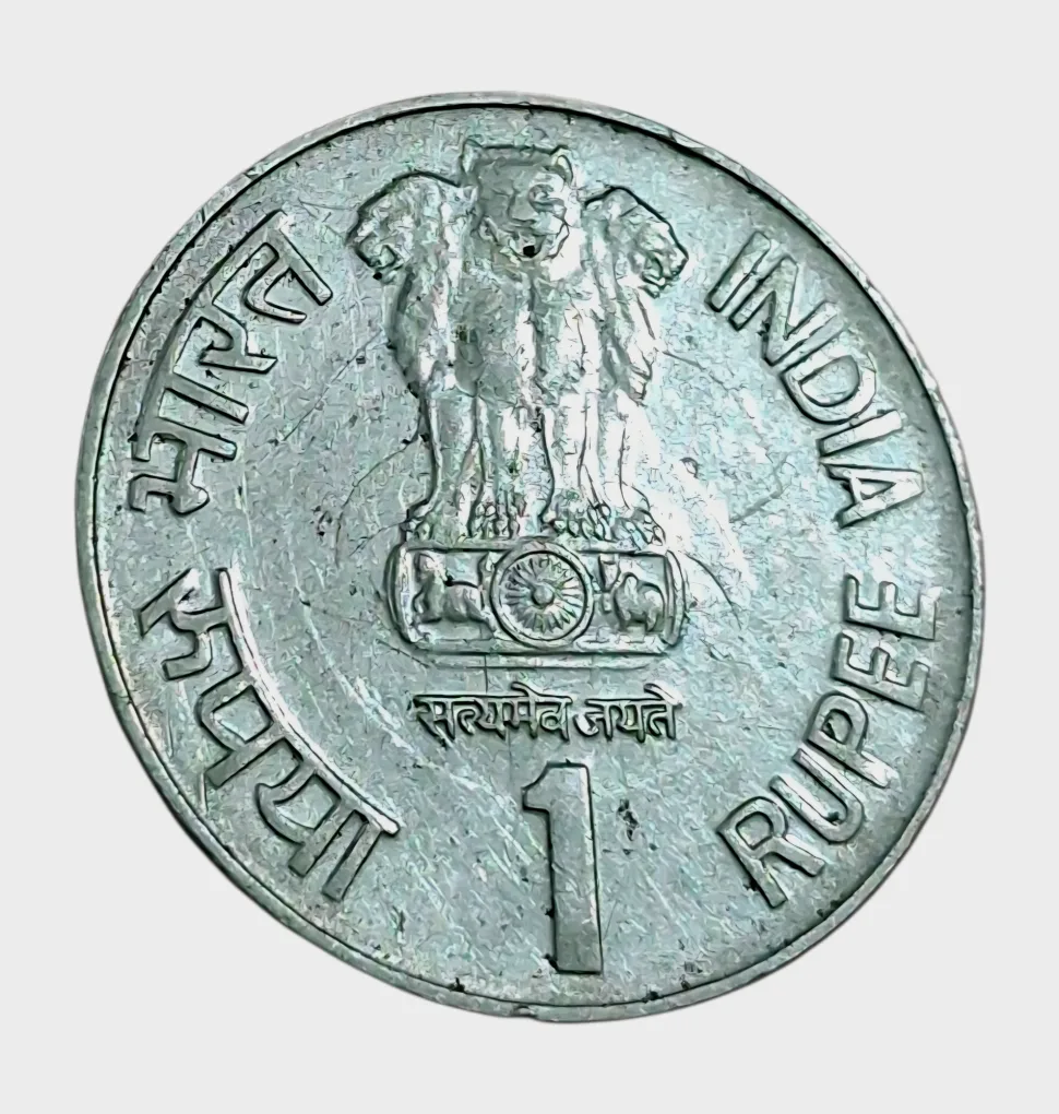 One Rupee Fss COMMEMORATIVE Issue INTERNATIONAL YEAR OF FAMILY Year 1994 NOIDA Mint Plain Edge & Ghosting Error **RARE** High Collectable Grade.