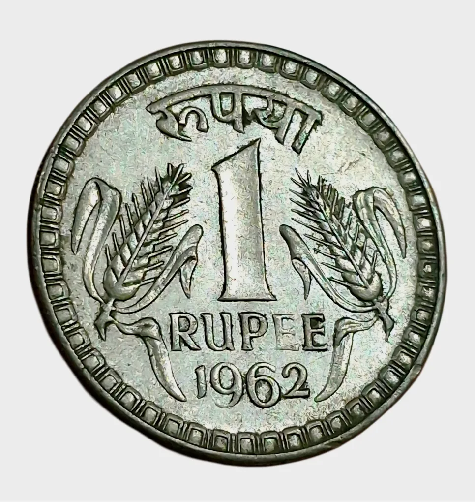 ONE RUPEE Big DABBU Issue Year 1962 CALCUTTA Mint **SCARE** High Collectable Grade.