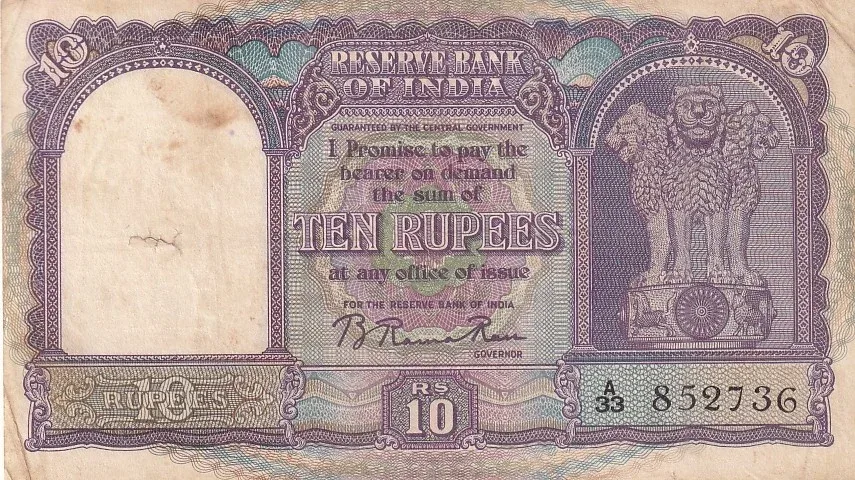 B Rama Rao D-2 10 Rupees Fafda Issue Rare Note #1