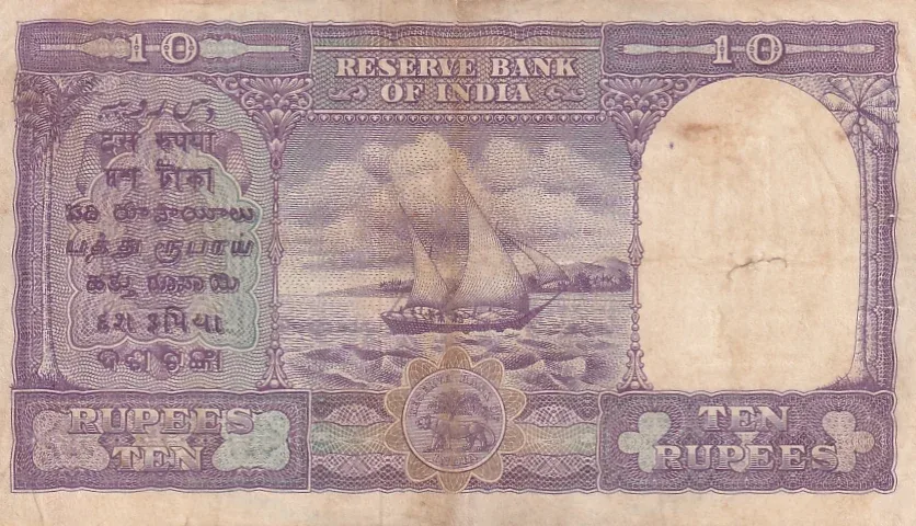 B Rama Rao D-2 10 Rupees Fafda Issue Rare Note #1