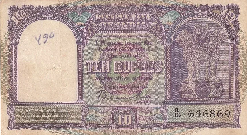 B Rama Rao D-2 10 Rupees Fafda Issue Rare Note #2