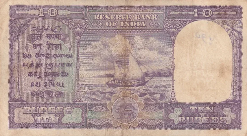 B Rama Rao D-2 10 Rupees Fafda Issue Rare Note #2
