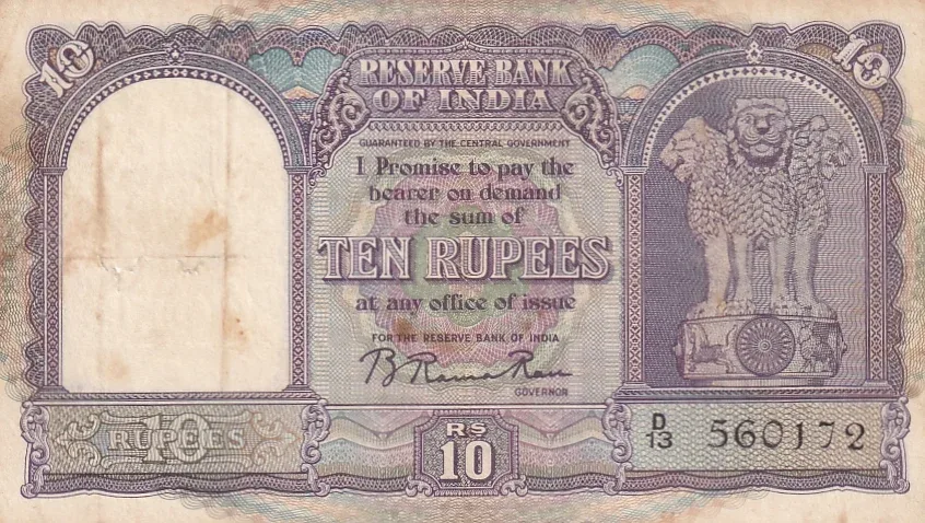 B Rama Rao D-2 10 Rupees Fafda Issue Rare Note #4