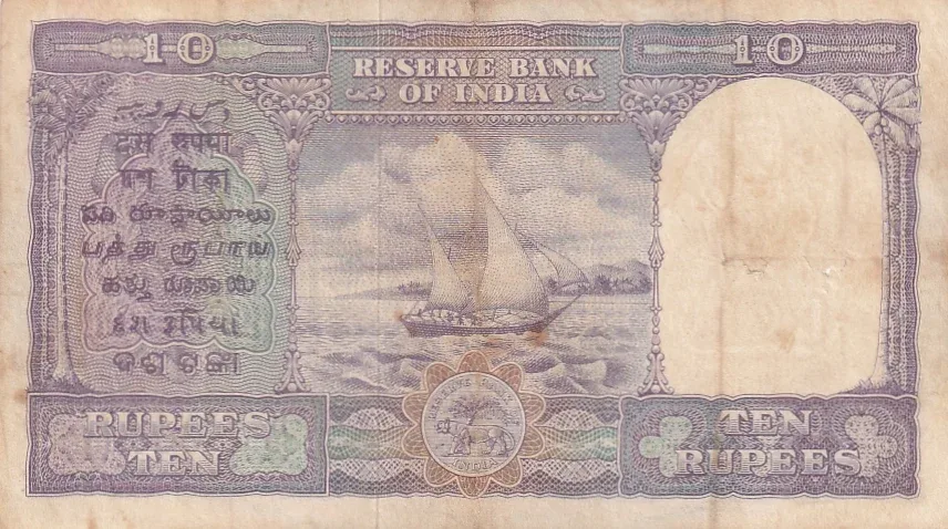 B Rama Rao D-2 10 Rupees Fafda Issue Rare Note #4