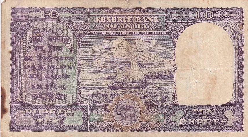 B Rama Rao D-2 10 Rupees Fafda Issue Rare Note #6