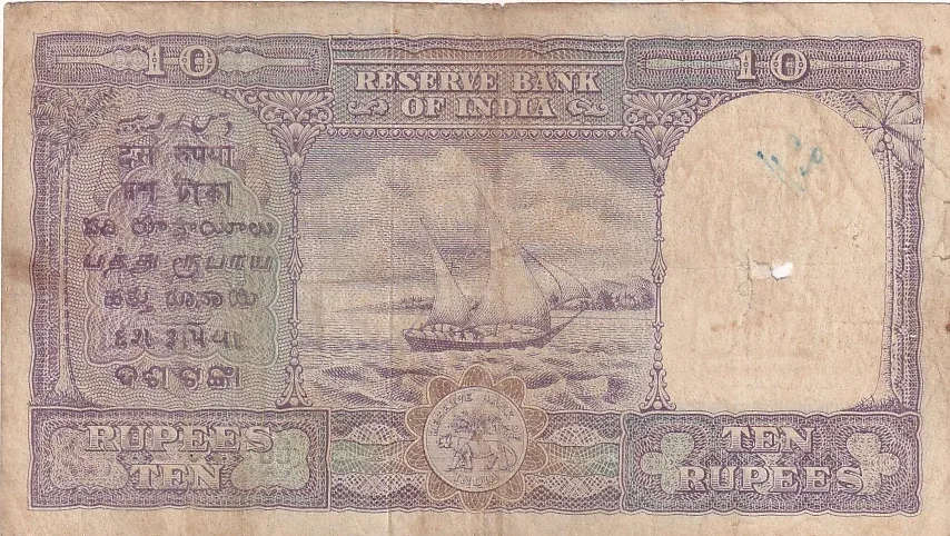 B Rama Rao D-2 10 Rupees Fafda Issue Rare Note #7