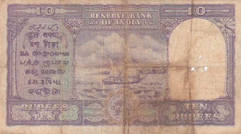 B Rama Rao D-2 10 Rupees Fafda Issue Rare Note #9