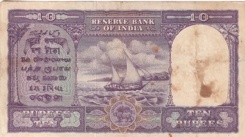 B Rama Rao D-2 10 Rupees Fafda Issue Rare Note #10