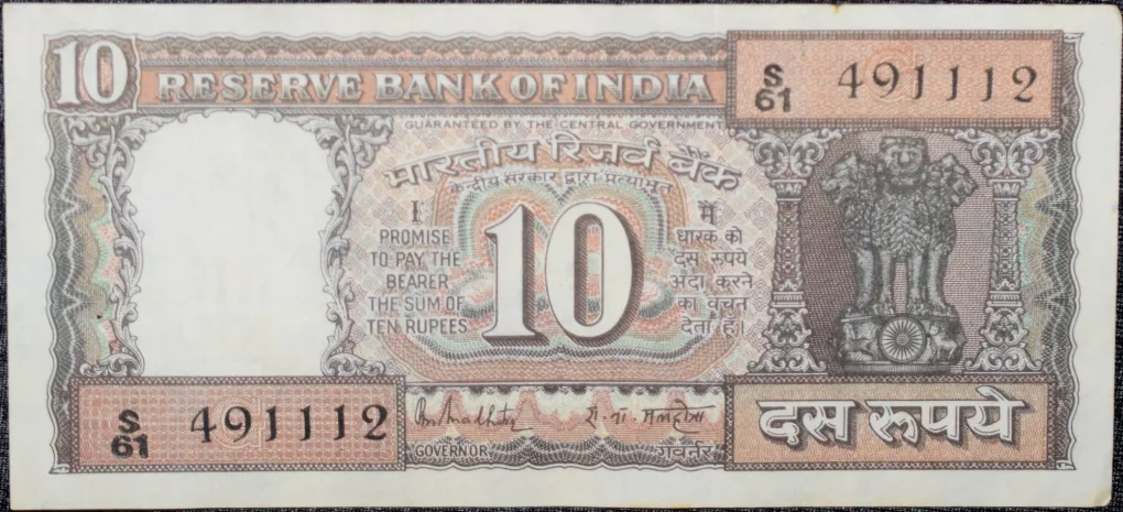 10 Rupees of Republic India (AD 1985-1990) R.N.Malhotra Signature Black note with Boat