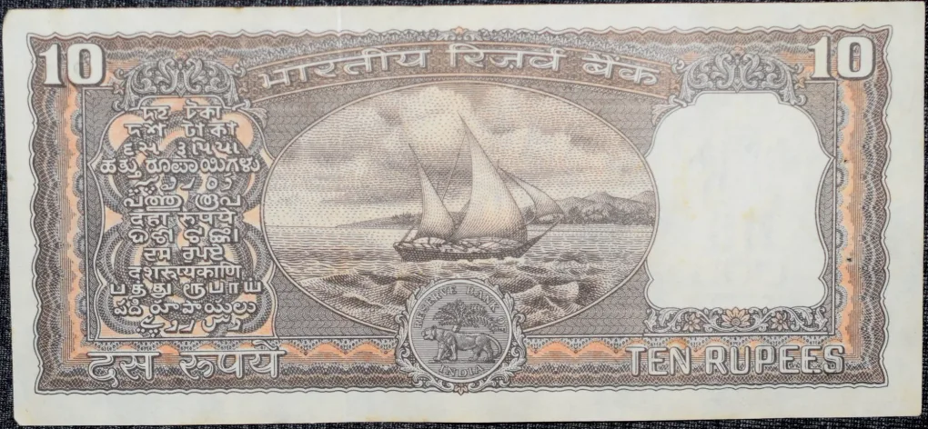 10 Rupees of Republic India (AD 1985-1990) R.N.Malhotra Signature Black note with Boat