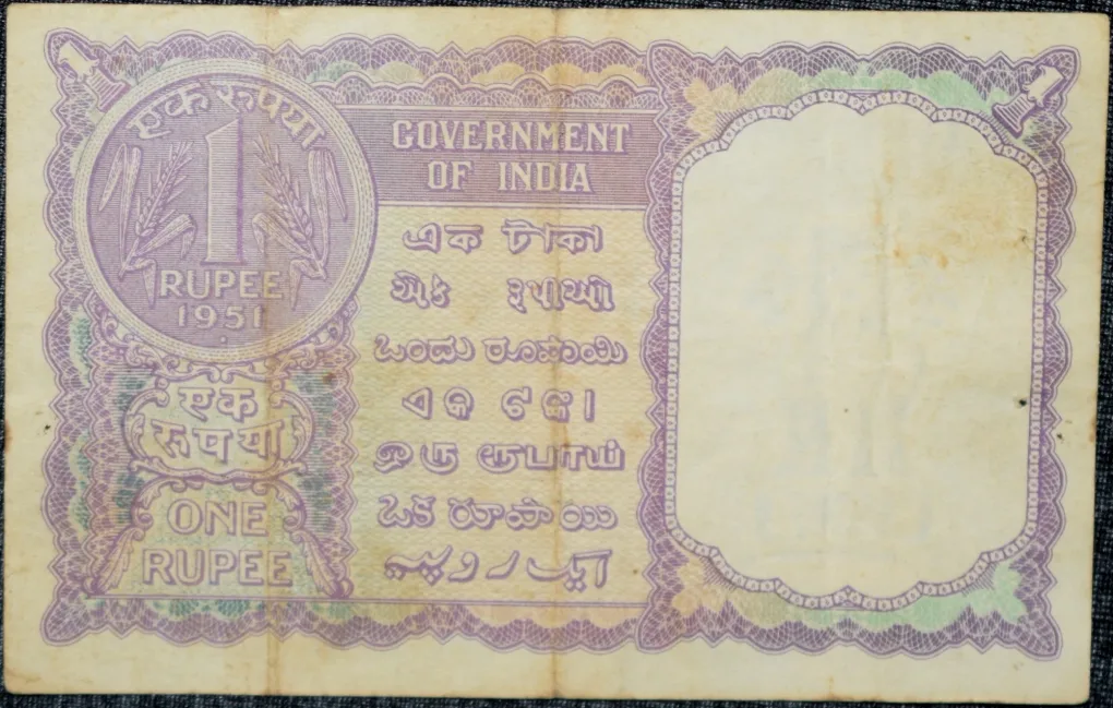 1 Rupee of Republic India (AD 1951) of K.G. Ambegaokar with 'J' Prefix Very Rare