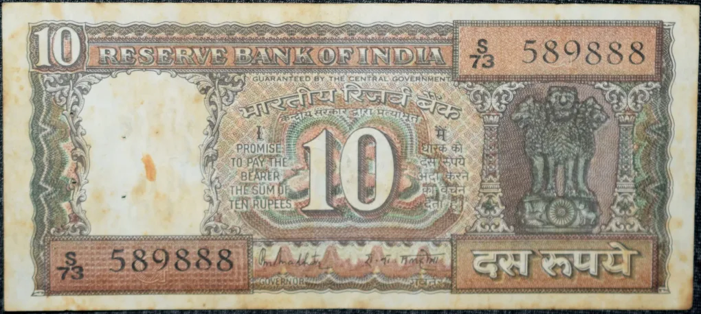 10 Rupees of Republic India (AD 1985-1990) R.N.Malhotra Signature Black note with Boat Semi Fancy Number Ending '888'