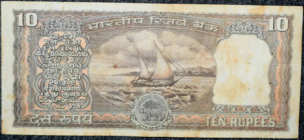 10 Rupees of Republic India (AD 1985-1990) R.N.Malhotra Signature Black note with Boat Semi Fancy Number Ending '888'