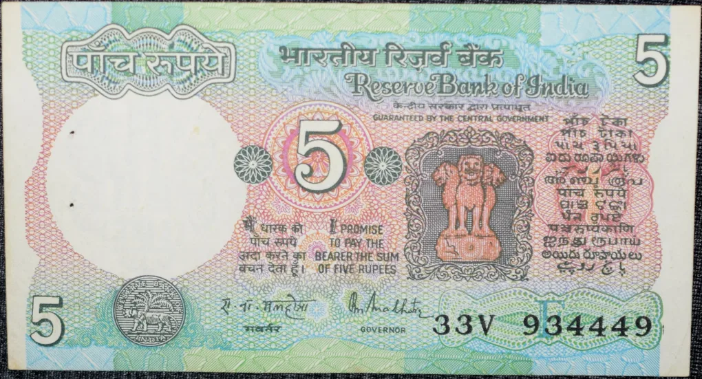 5 Rupees of Republic India (AD 1985-1990) with Farmer ploughing with a tractor while sun is rising - R.N. Malhotra Signature