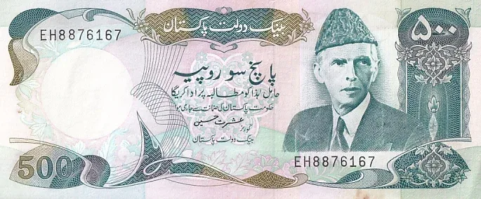 Pakistan 500 Rupees Muhammad Ali Jinnah 1986-2006 Banknote Extra Fine