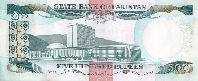 Pakistan 500 Rupees Muhammad Ali Jinnah 1986-2006 Banknote Extra Fine