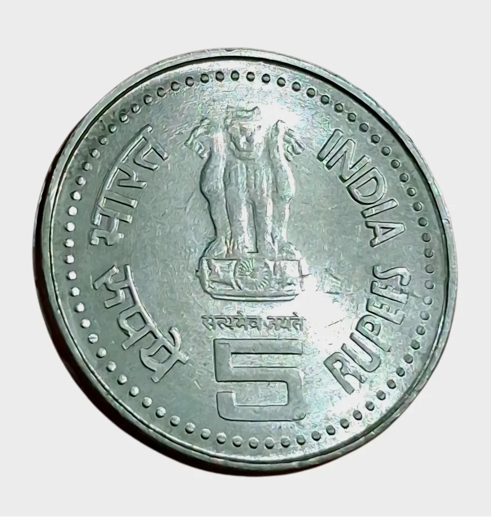 5 Rupees Fss COMMEMORATIVE Issue JAGATH GURU SHREE NARAYANA in High Collectable UNC Grade.
