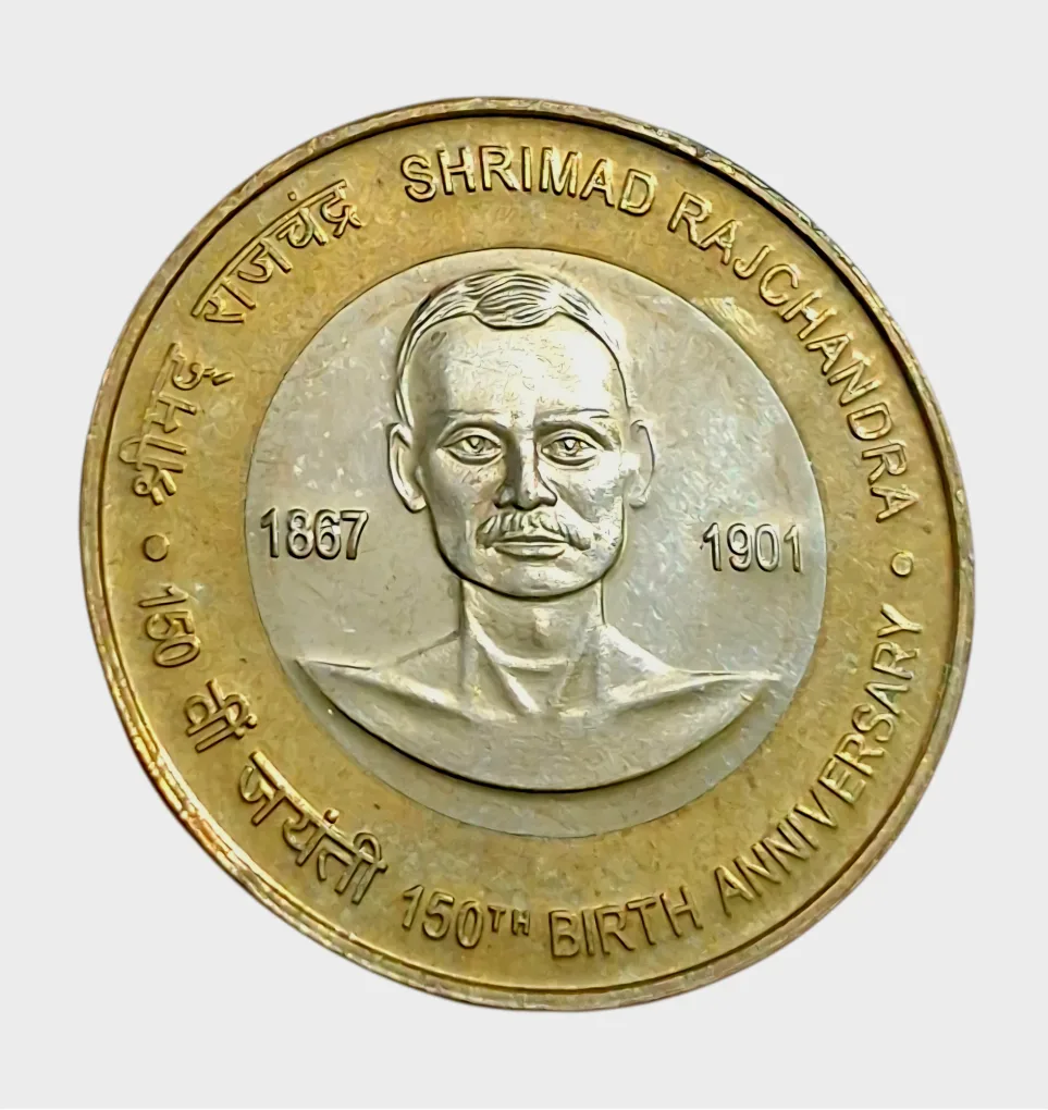 10 Rupees Bi-Metal COMMEMORATIVE Issue SRIMAD RAJCHANDRA Calcutta Mint BROKEN UNC SET Coinage **V.RARE** UNC Grade.
