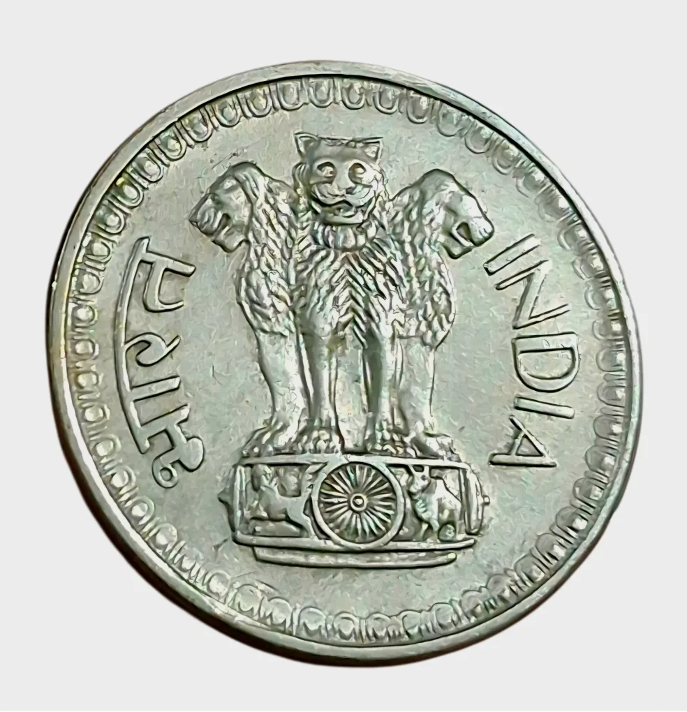 50 Paisa Cu/Ni Year 1983 CALCUTTA Mint **RARE** High Collectable AUNC Grade.