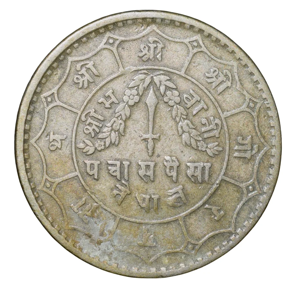 Copper-Nickel 50 Paisa of Mahendra Bir Bikram (AD 1955-1972) of Nepal