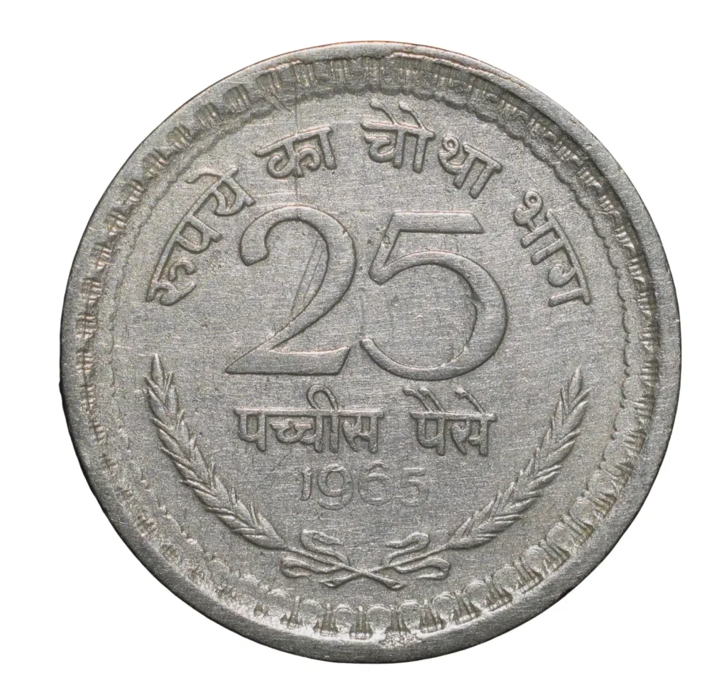 Nickel 25 Paise of Republic India (AD 1965) of Calcutta Mint Rupaye ka Chautha Bhaag Die-Clash Error