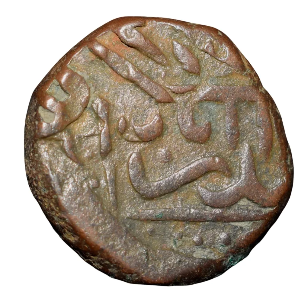 Copper Falus of Abd Allh Qutb Shah (AD 1626-1672) of Golkonda Sultanate Q73 Double-Struck Error Rare