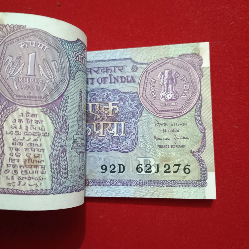 One Rs Rare Small Coin Full Bundle Finance Minister Bimal Jalan 1990 Year Reserve Bank of India 621201