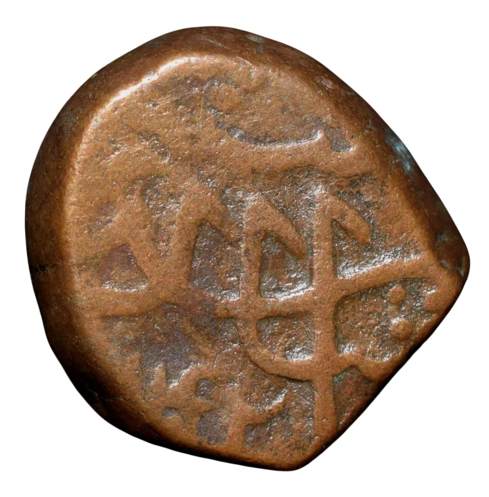 Copper Paisa of Muhmmad Shah (AD1719-1748) of Machlipatnam Mint KM430.5 Rare Dated AH1142