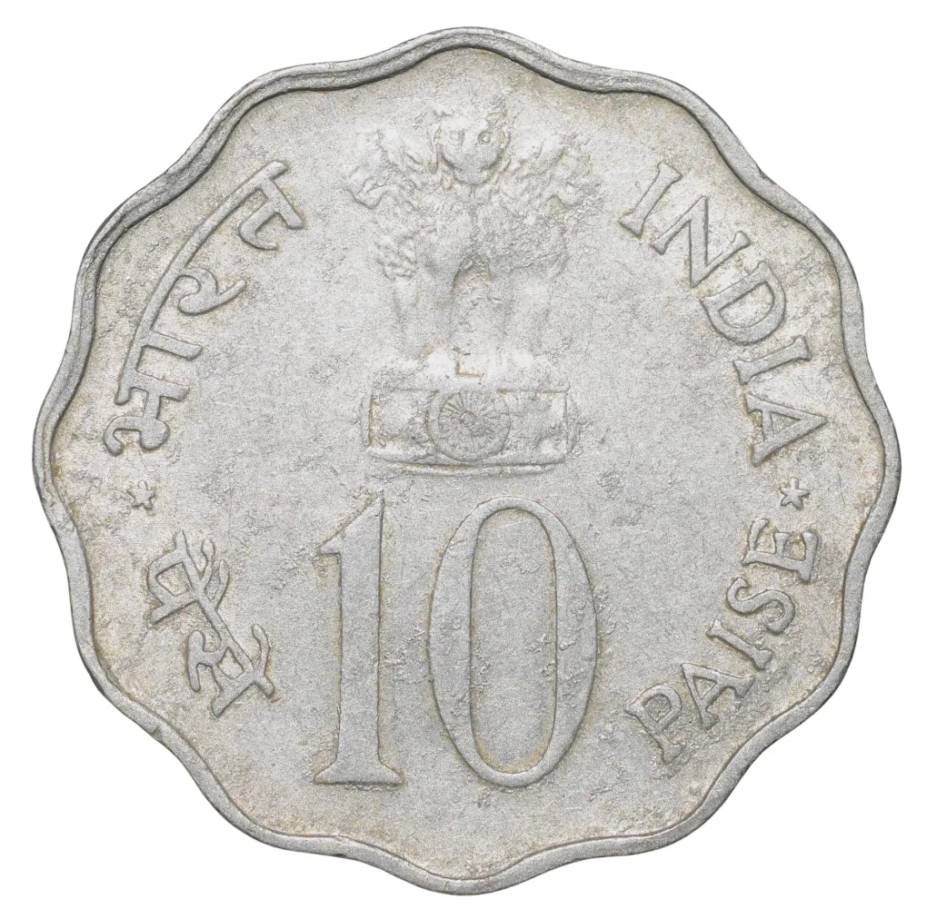 Aluminium 10 Paise of Republic India (AD 1976) Food & Work for All of Bombay Mint FAO Rare