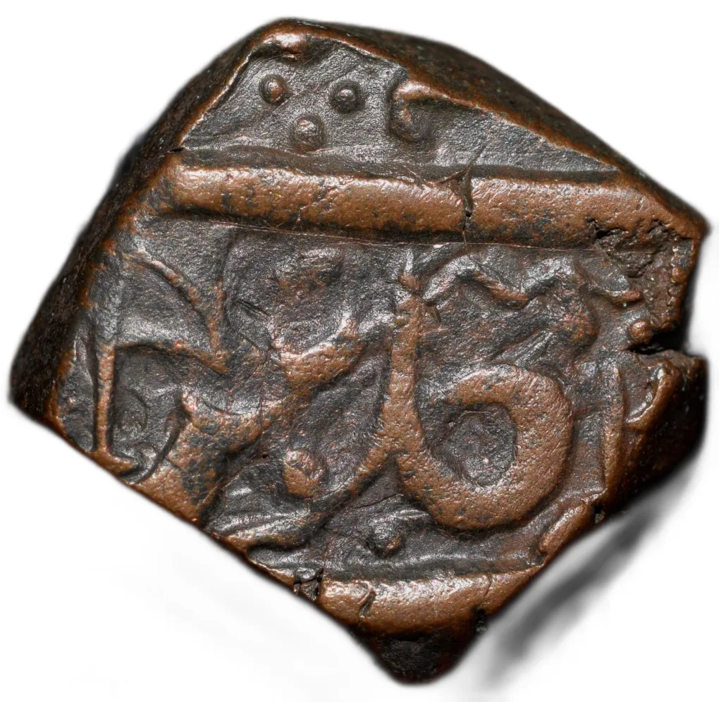 Copper Paisa of Bhonsala Raja's of Nagpur (AD 1759-1806) INO Shah Alam II with Small Single Banner Flag