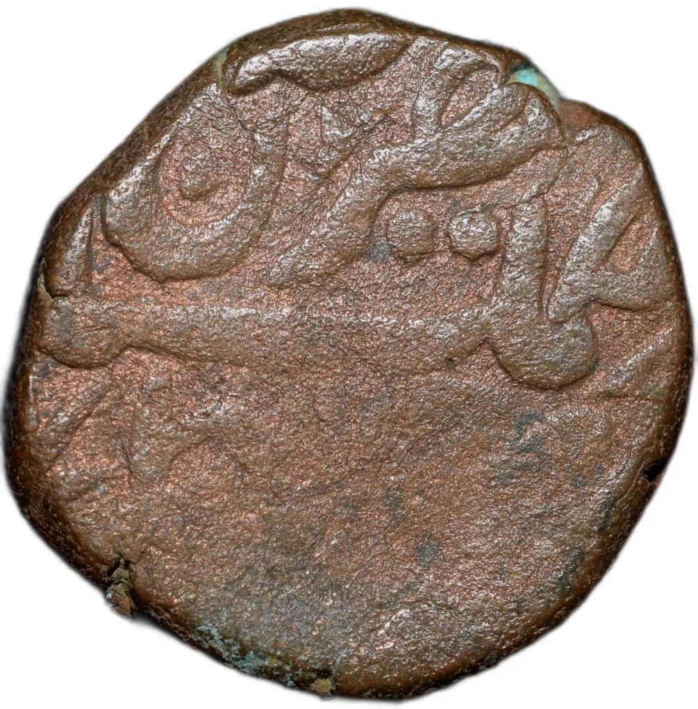 Copper Paisa of Muhammad Ibrahim Ali Khan(AD 1868-1930) of Tonk State KM.Y24.1 Rare