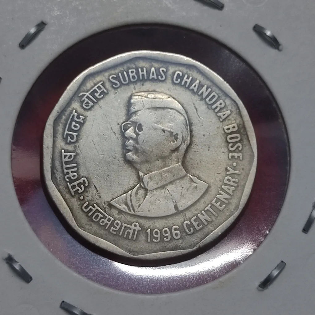RARE 2 RUPEES COIN SUBHASH CHANDRA BOSS YEAR 1996