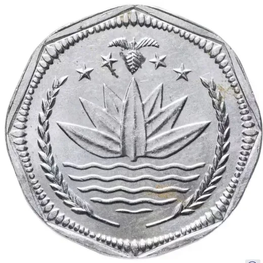 Steel 50 Poisha Octagonal of Bangladesh (AD 2001) with a Hishla fish (Tenualosa ilisha), a pineapple, a chicken, and a banana - Commemorative issue FAO