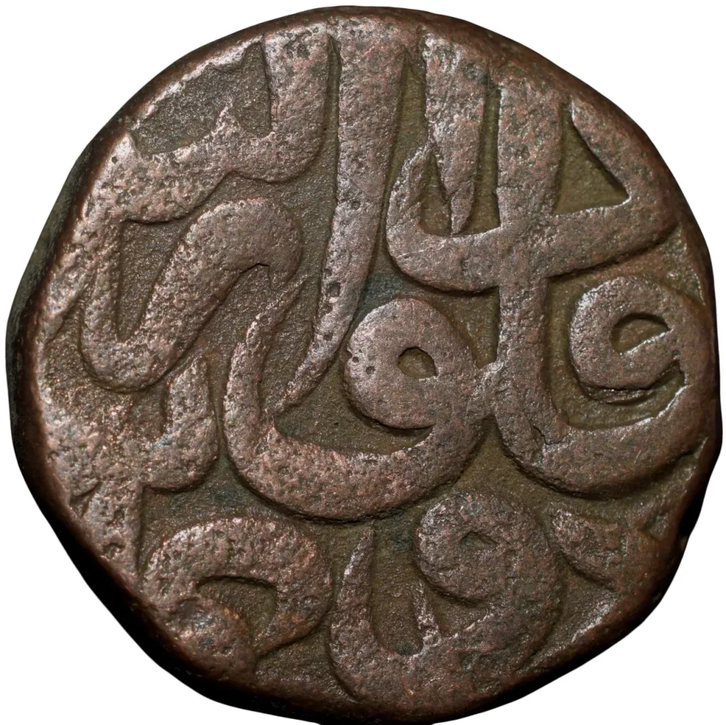 Copper Dam of Akbar (AD 1556-1605) of Dar-us-Salam Dogaon Mint with Flying Bird Mint Mark Rare