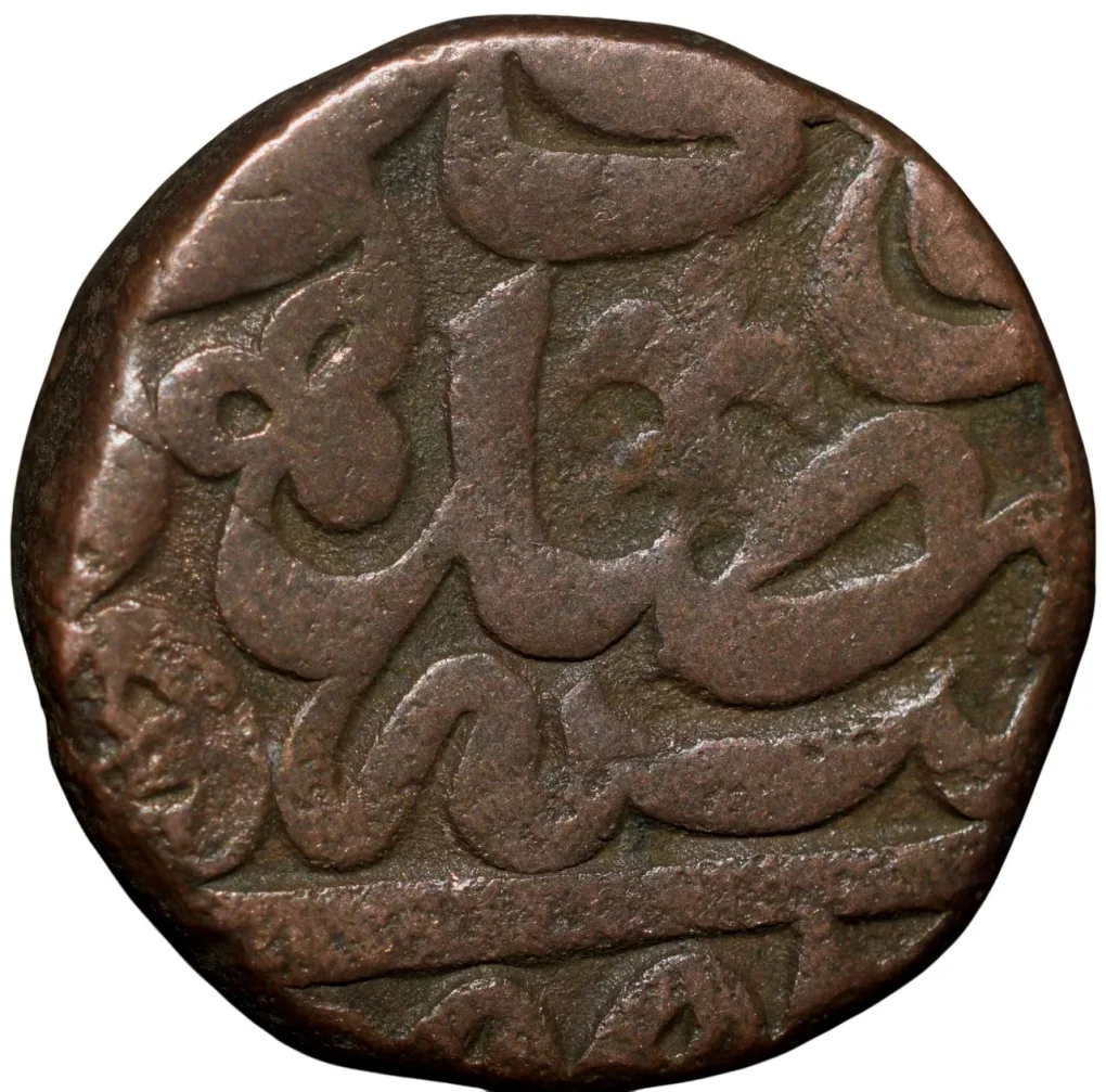 Copper Dam of Akbar (AD 1556-1605) of Dar-us-Salam Dogaon Mint with Flying Bird Mint Mark Rare