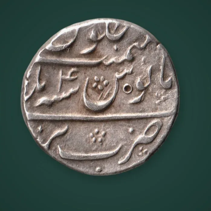 Extremely Rare 1 Silver Rupee of Farrukhsiyar 
Mint Barely Ry 4 Mughal Coin # A848