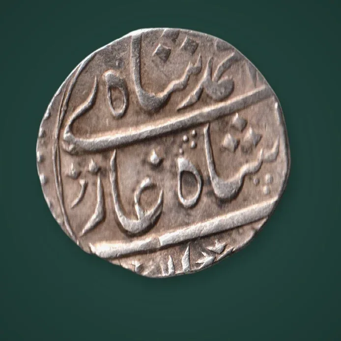 Very Rare 1 Rupee Shah Alam Bahadur 
Silver Rupee Coin Mint Kora Ry 7 Mughal Empire India Coin # A849