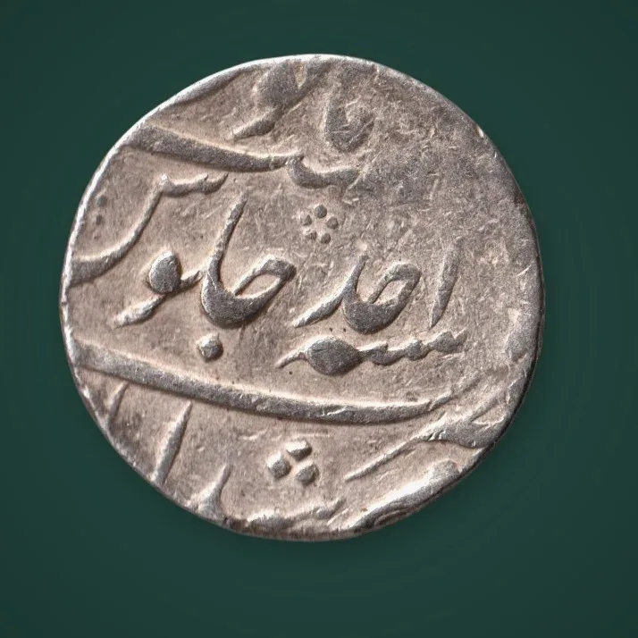 Rare 1 Rupee Farrukhsiyar Silver Coin Mint Murshidabad Ry Ahad First Ruling Year Mughal Style Persian Legend of India # A851