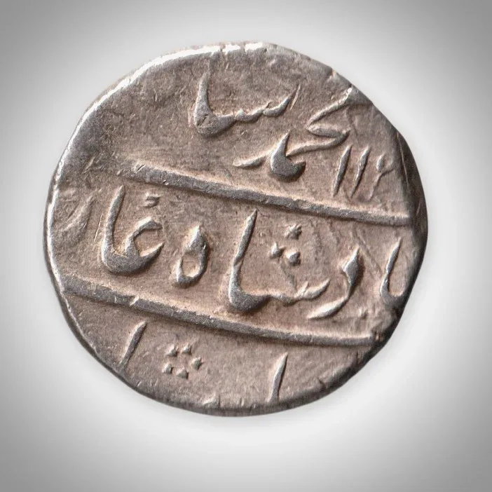 Rare 1 Rupee Muhammad Shah Silver Coin Mint Barely AH 112X Ry3 Mughal Empire Coinage India Coin # A852