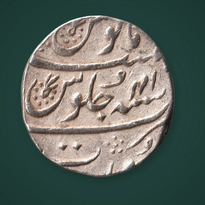 Rare 1 Rupee Silver Shah Alam II Type Persian Legend Maratha Princely State India Coin # A858