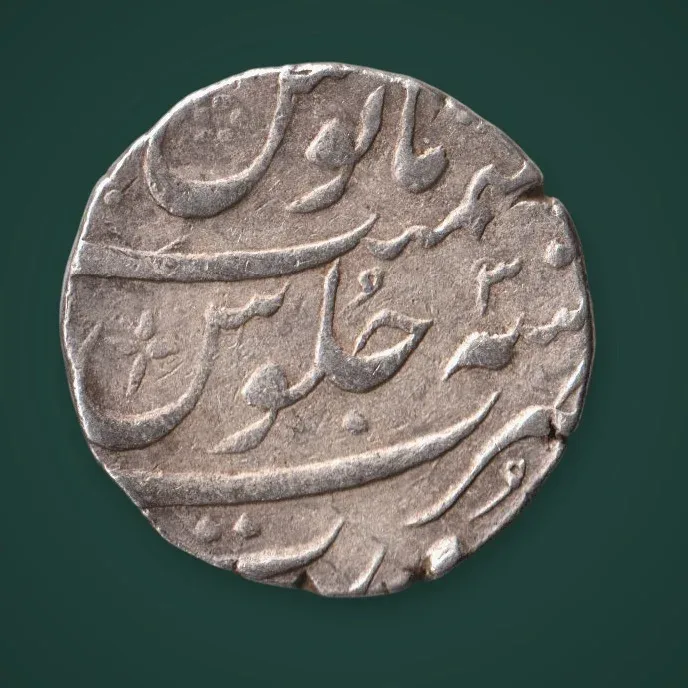 Rare 1 Rupee Silver Persian Legend Shah Alam II Type Mughal Princely State Hand Struck Coin # A859