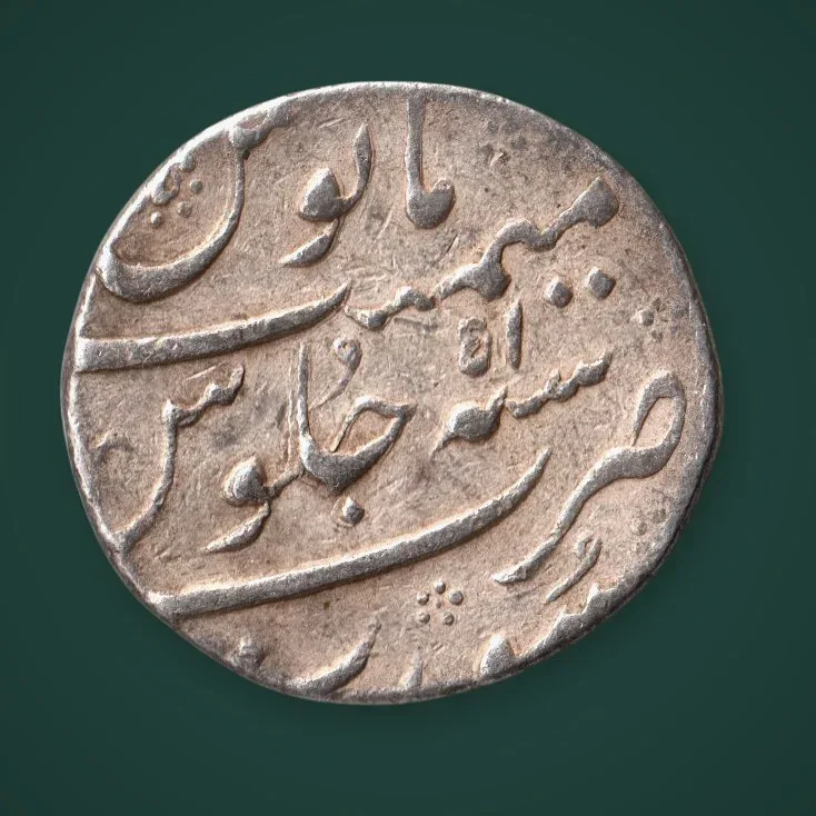 Rare 1 Rupee AH 1118 Regnal Year 51 Aurangzeb Alamgir Silver Mughal Empire India Coin # A860