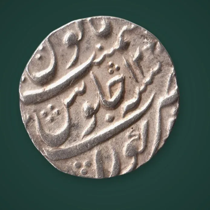 Rare 1 Rupee Muhammad Shah Badshah Ghazi Mughal Empire Silver Rupee Coin # A861