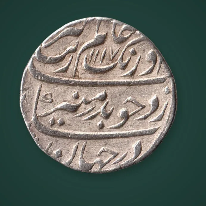 Very Rare 1 Rupee Aurangzeb Alamgir 
Silver Coin Mint Darul Khalifa Shahjahanabad 
AH 1117 RY 5 Mughal Empire India Coin # A854